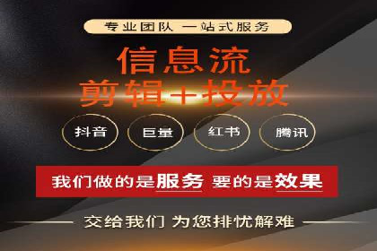 深入了解百度推广的计费方式：以一则广告投放为例