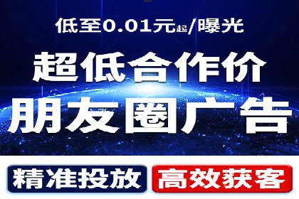 探索SEM竞价推广的奥秘：提升广告效果的秘诀